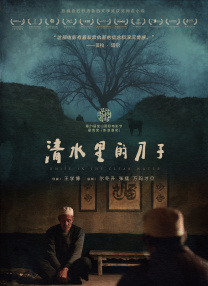 啪啪99久久综合精品色
